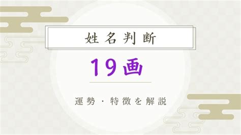 外格 9|【姓名判断】「9画」の意味とは？運勢と特徴を解説【天格・人。